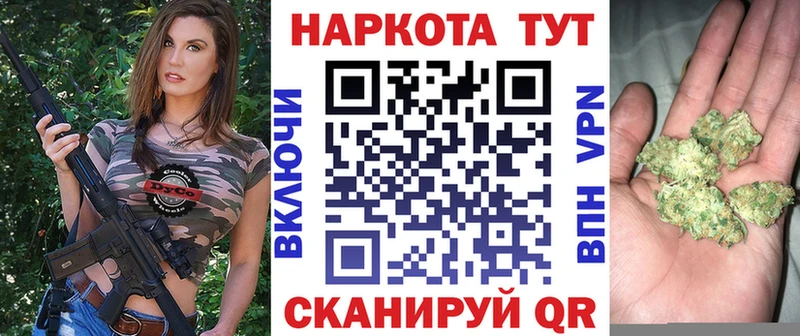 Наркошоп купить КОКАИН  МАРИХУАНА  Амфетамин  Гашиш  Галлюциногенные грибы  Меф  Можайск