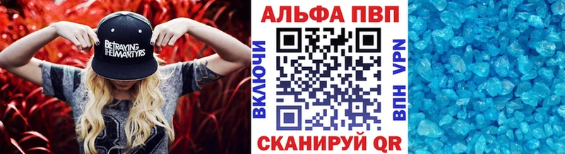 Alpha PVP Соль  Купить где  Можайск 