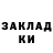 ТГК вейп Magic Pershij
