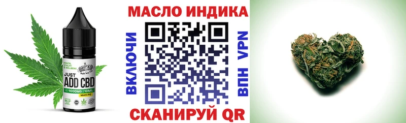 Еда ТГК марихуана  Купить  Можайск 