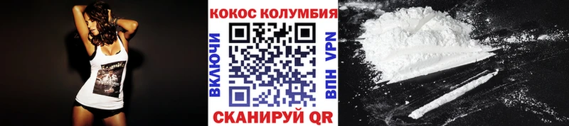 КОКАИН Перу  Купить закладки  Можайск 