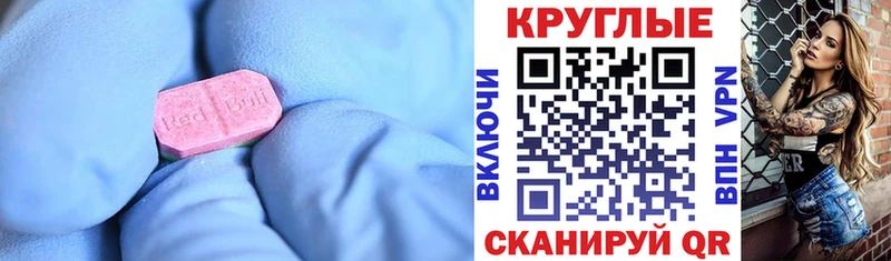 Экстази louis Vuitton  Купить закладки  Можайск 