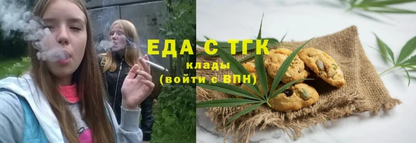 mix Медногорск
