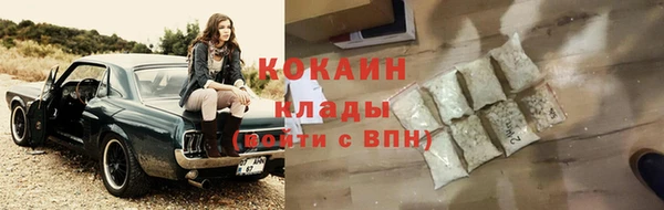 mix Медногорск
