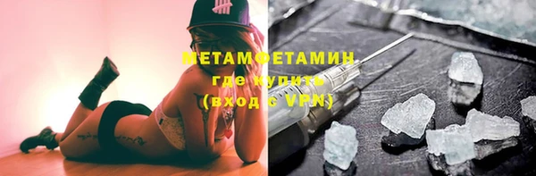 мескалин Мегион