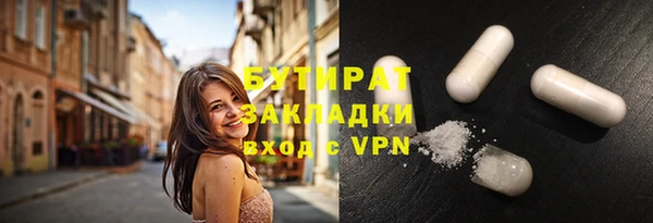 мескалин Мегион