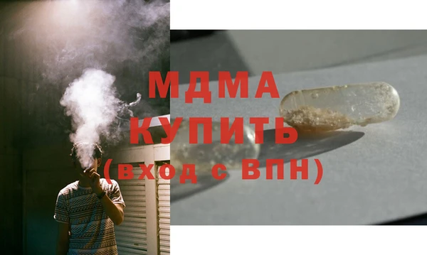 мескалин Мегион