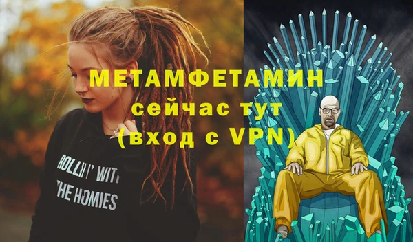 mix Медногорск