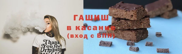 мескалин Мегион