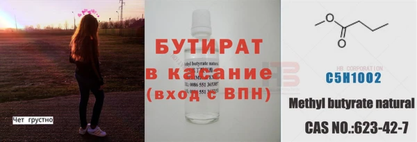 МДМА Медвежьегорск