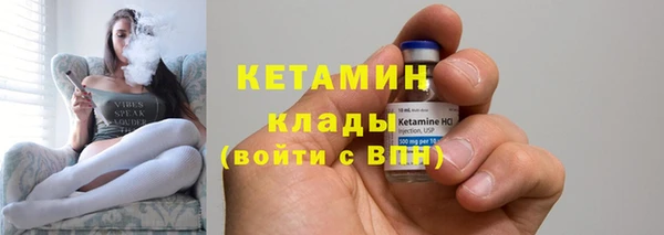 мескалин Мегион