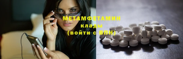 mix Медногорск