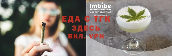 мескалин Мегион
