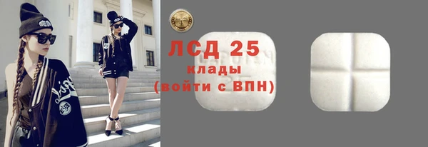 МДМА Медвежьегорск