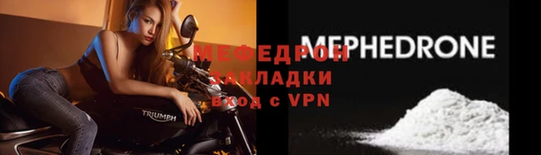 mix Медногорск