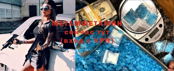 мескалин Мегион