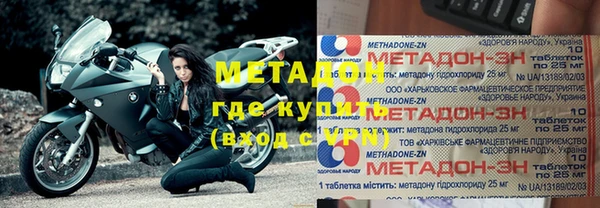 мескалин Мегион