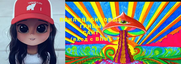 mix Медногорск