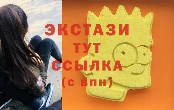 мескалин Мегион