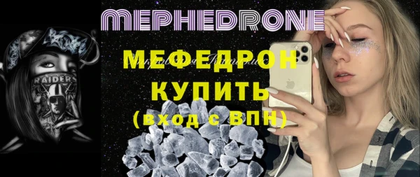 МДМА Медвежьегорск