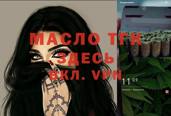 мескалин Мегион