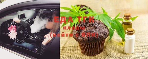 МДМА Медвежьегорск