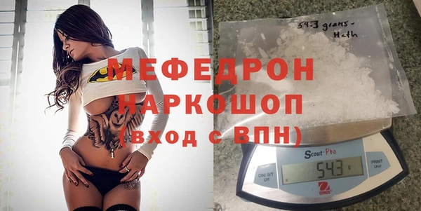 мескалин Мегион