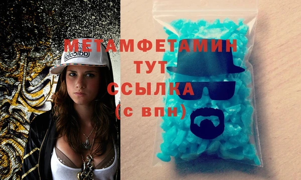 МДМА Медвежьегорск