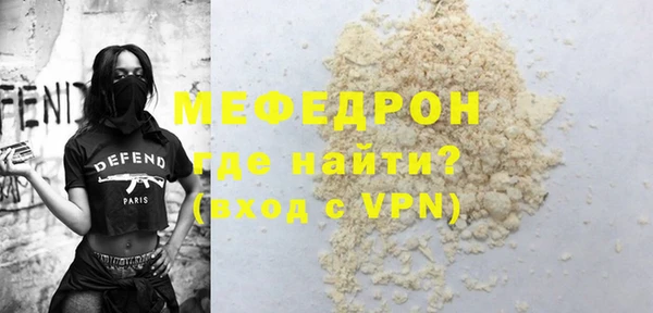 МДМА Медвежьегорск