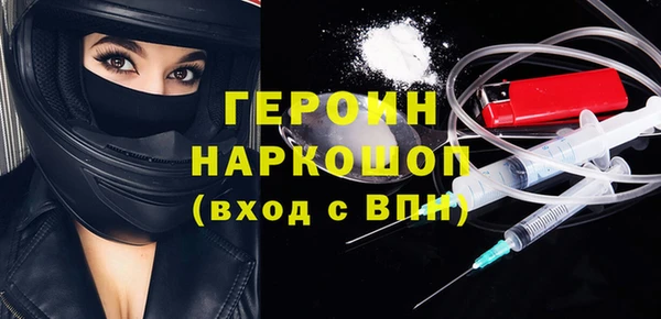 мескалин Мегион