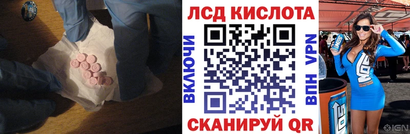 Купить где  Можайск  LSD-25 экстази кислота 