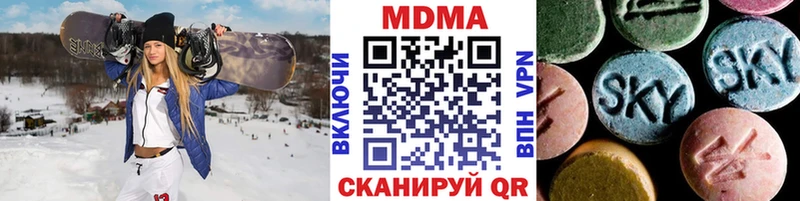Купить  Можайск  МДМА crystal 
