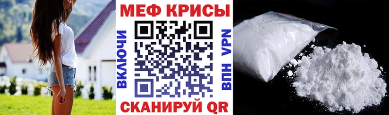МЯУ-МЯУ мука  Купить закладки  Можайск 
