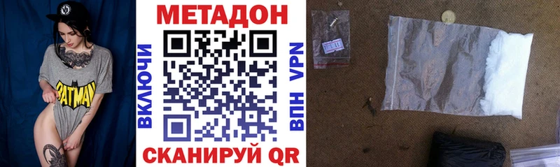 Купить закладки  Можайск  Метадон мёд 