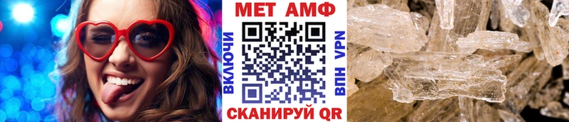 Купить  Можайск  Первитин пудра 