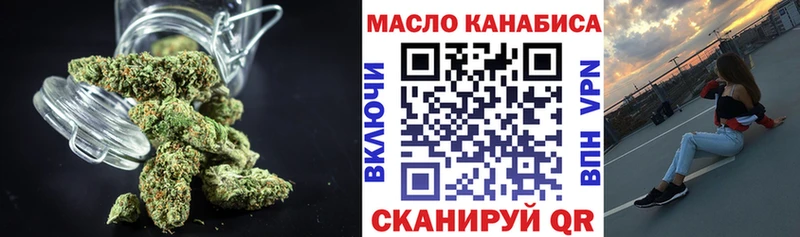 Дистиллят ТГК вейп с тгк  Купить закладки  Можайск 