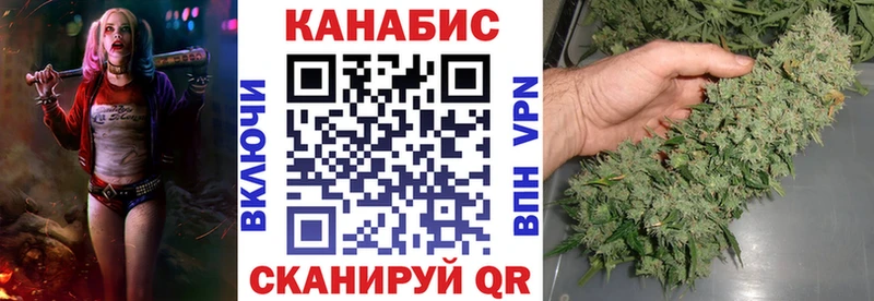 Купить где  Можайск  МАРИХУАНА планчик 